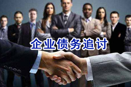 强制执行后如何积极履行每月还款义务